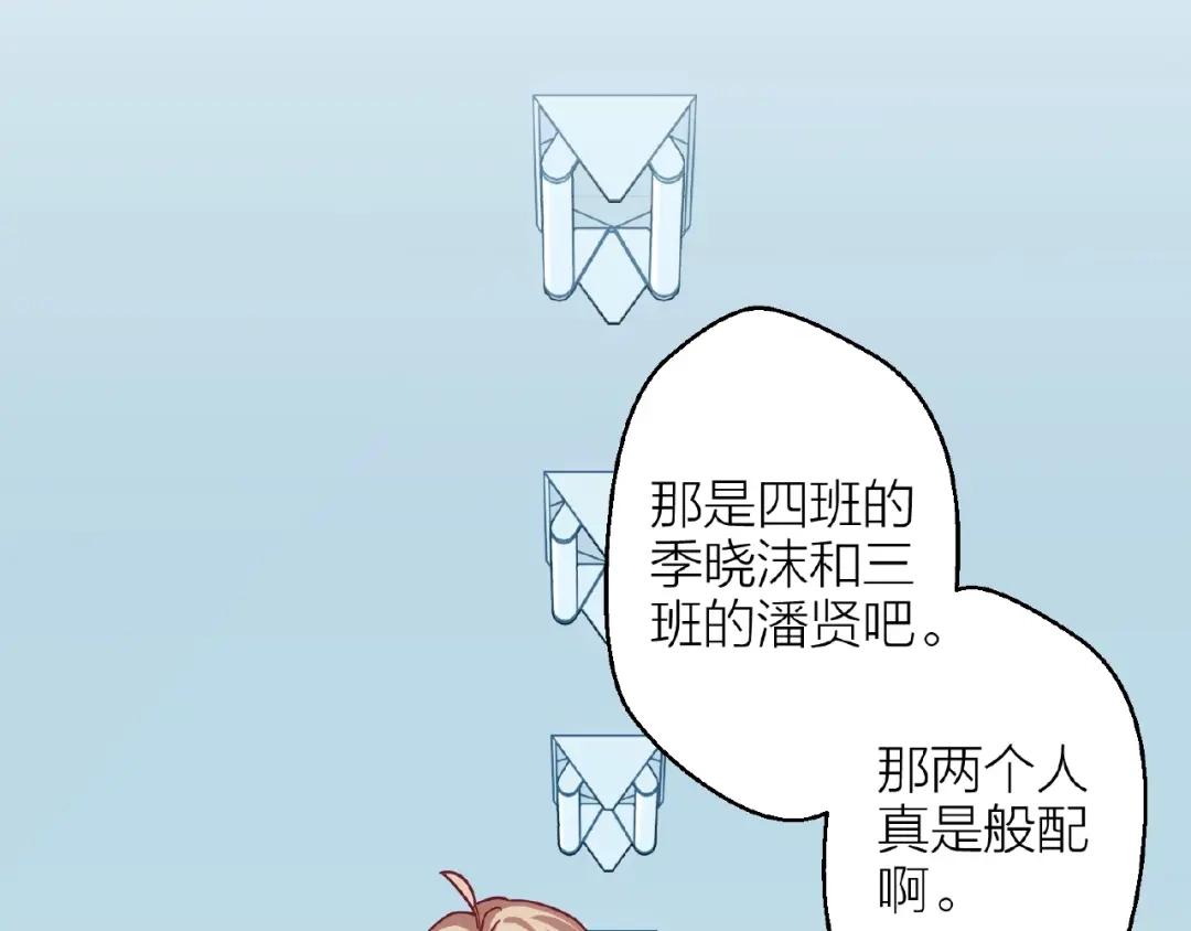 番外通往梦想的路-情歌-EGO（第4张）