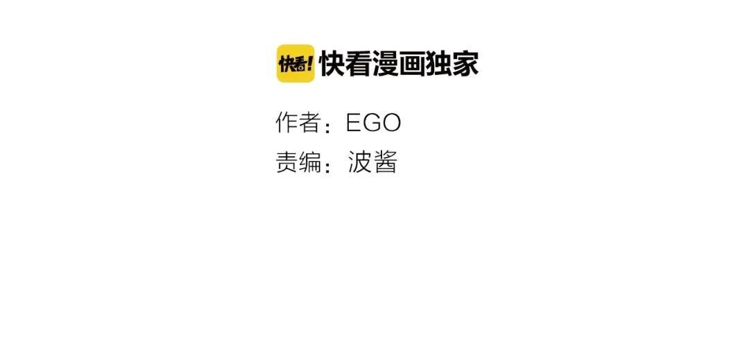 第18话守护-情歌-EGO（第2张）