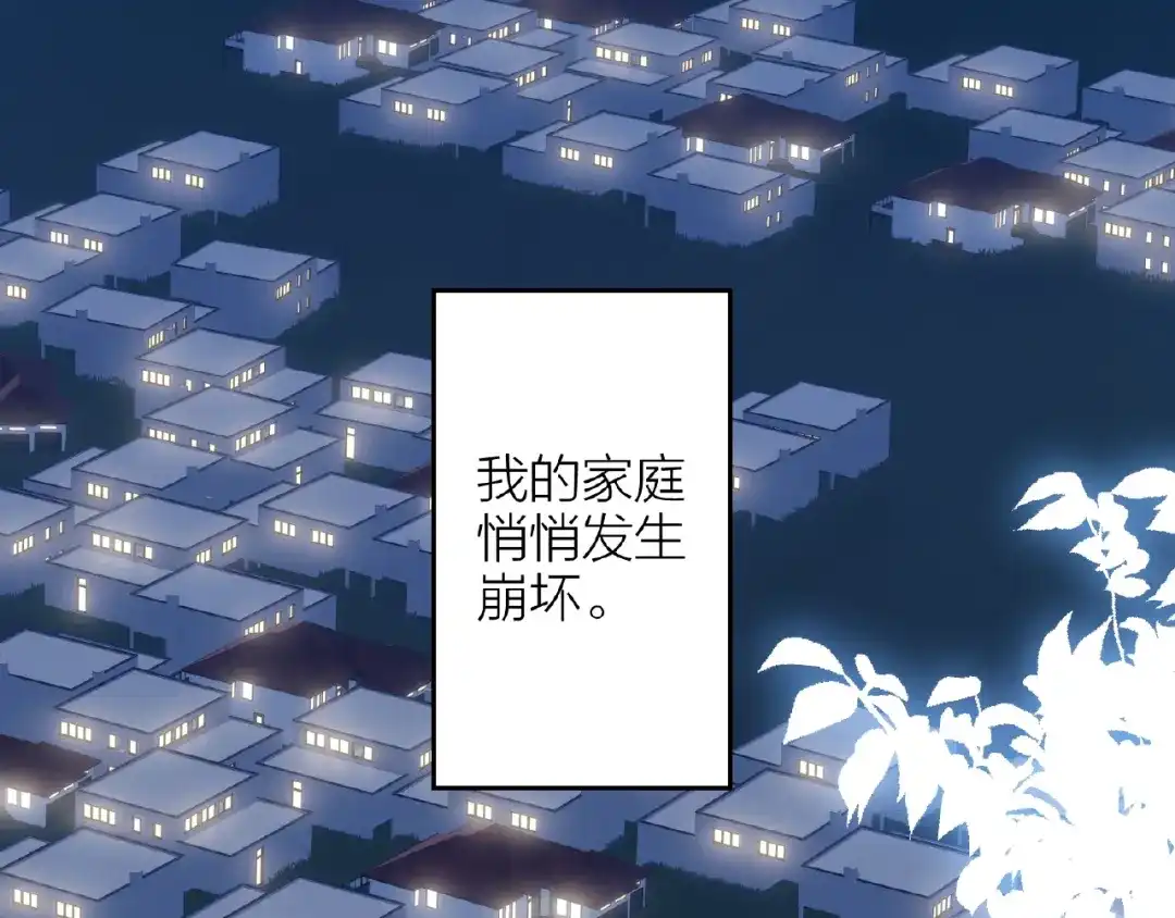 第18话守护-情歌-EGO（第5张）