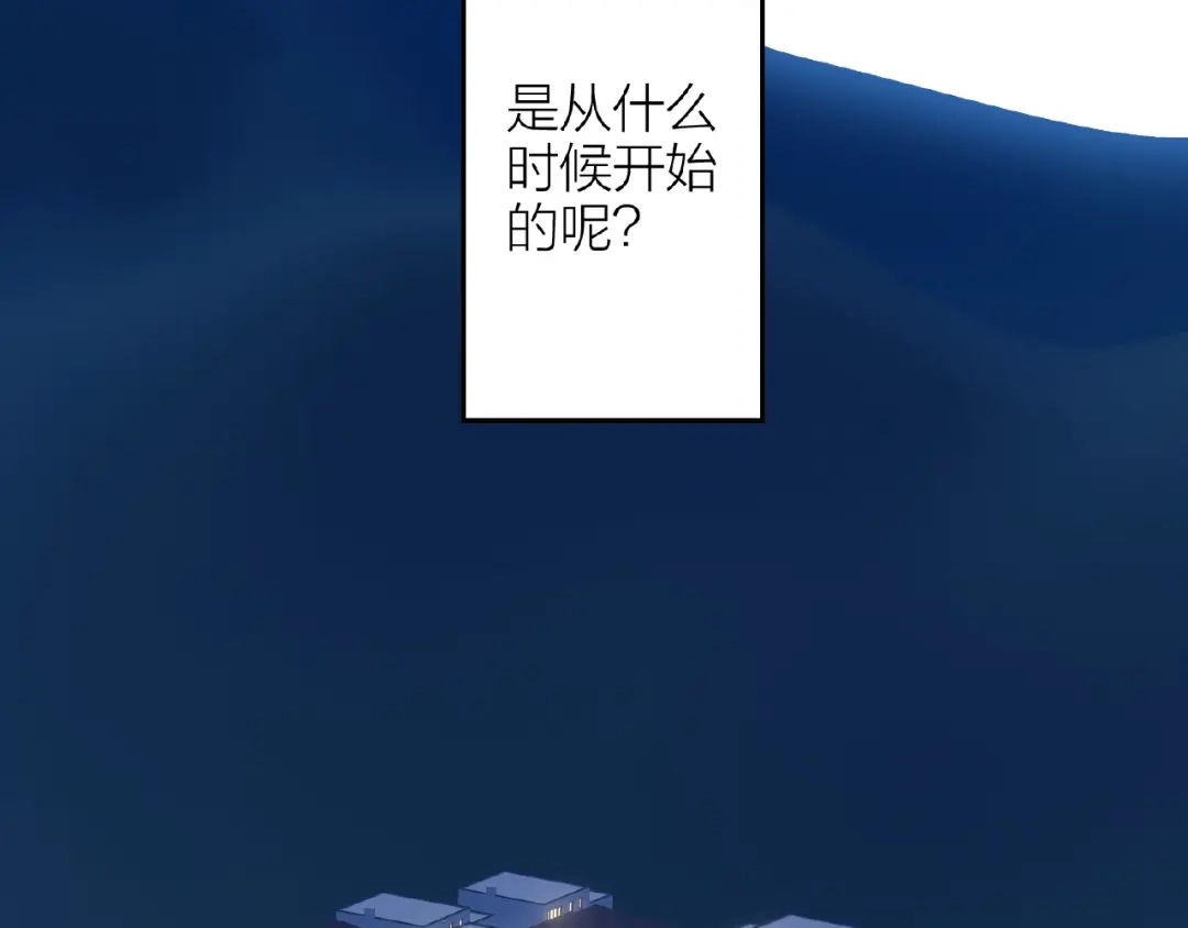 第18话守护-情歌-EGO（第4张）