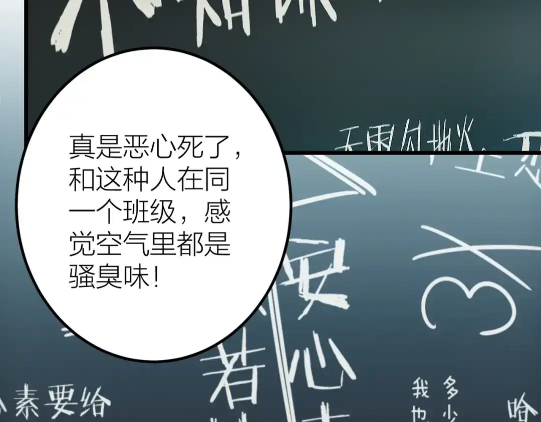 第3话未曾想到的后果-情歌-EGO（第7张）