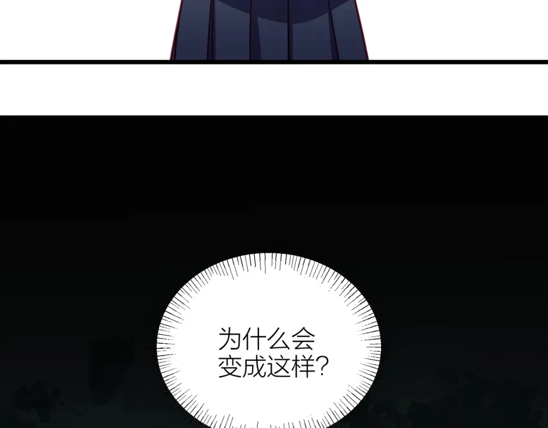 第3话未曾想到的后果-情歌-EGO（第9张）