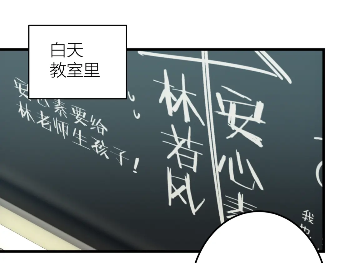 第3话未曾想到的后果-情歌-EGO（第5张）