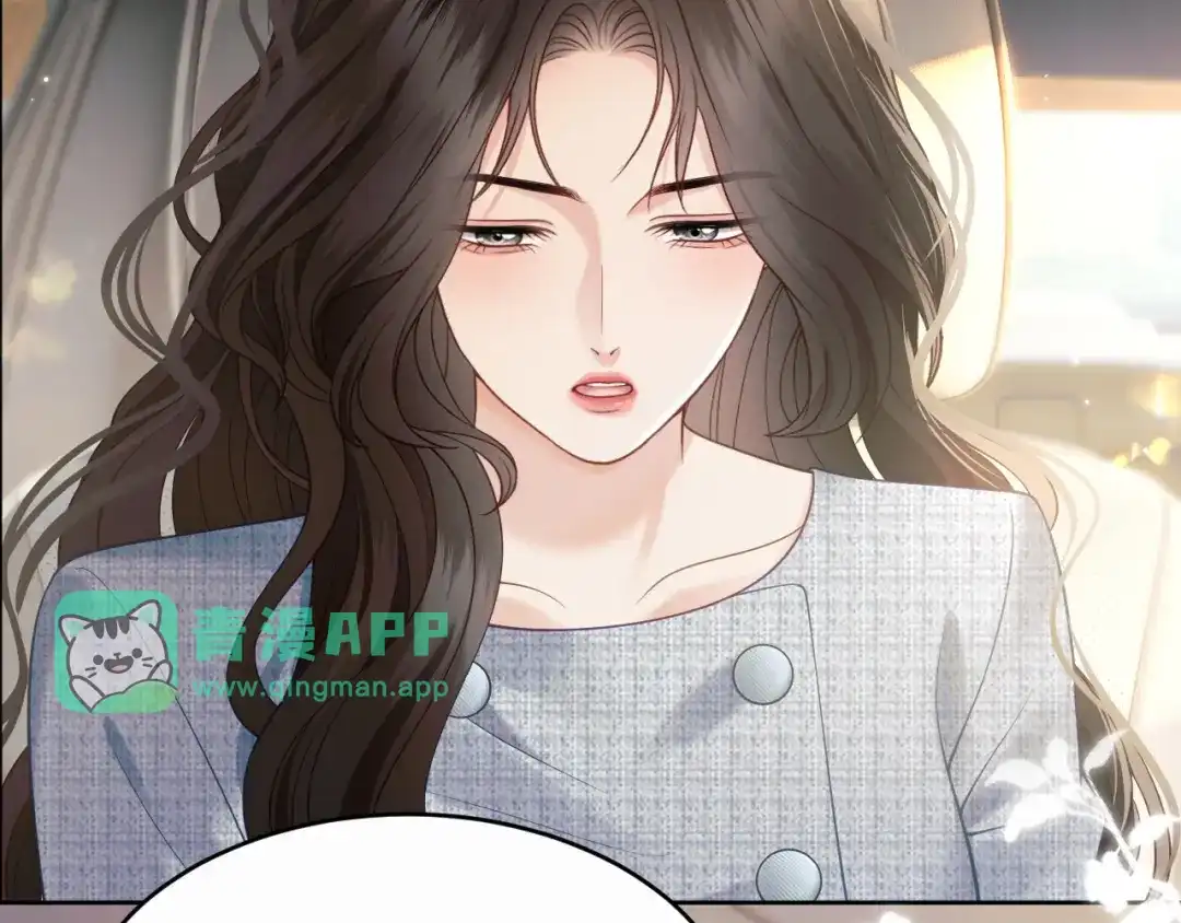 第91话拿捏-情靡-二喜（原著）+她屿工作室（第30张）