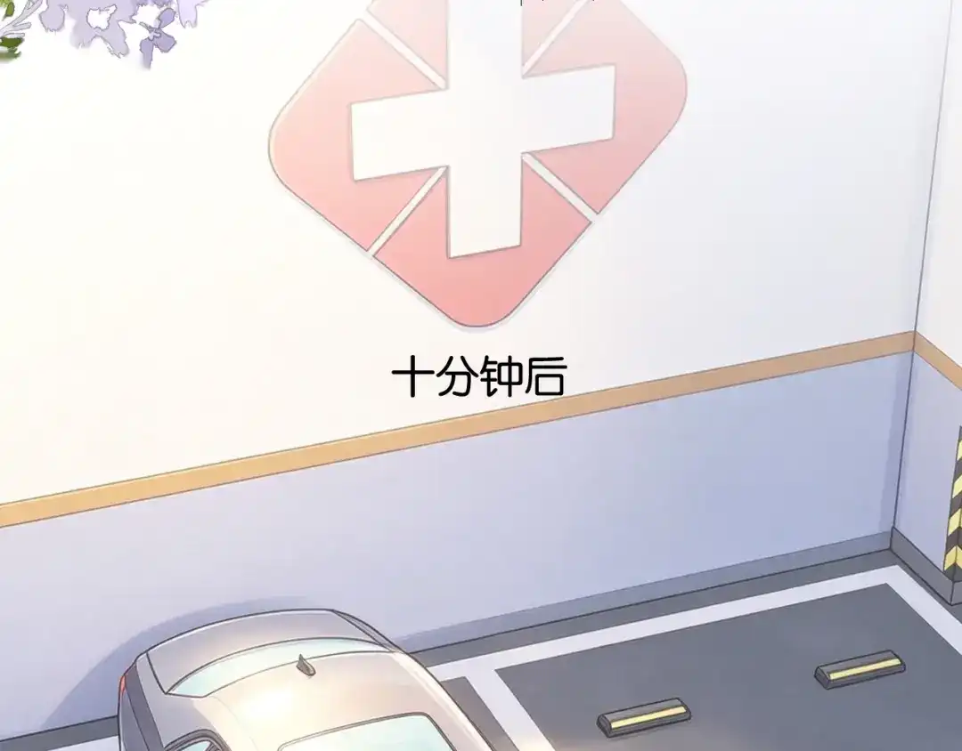 第91话拿捏-情靡-二喜（原著）+她屿工作室（第18张）