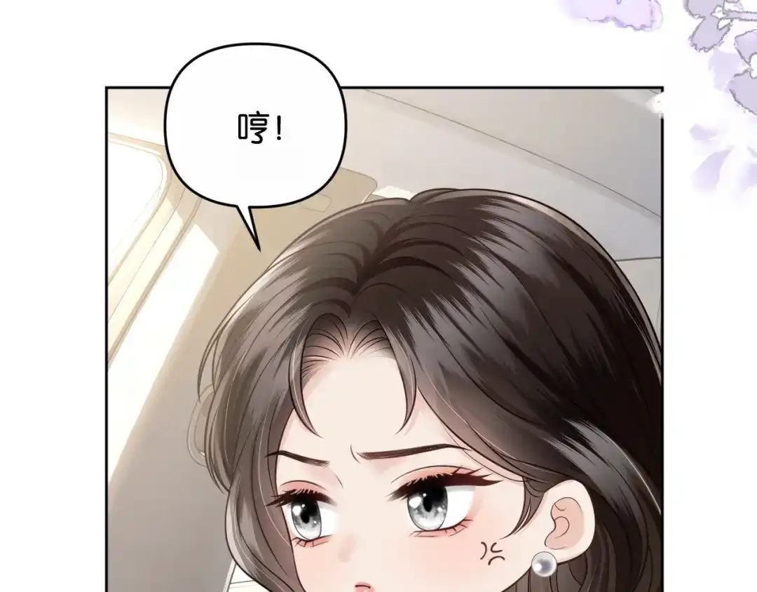 第91话拿捏-情靡-二喜（原著）+她屿工作室（第16张）