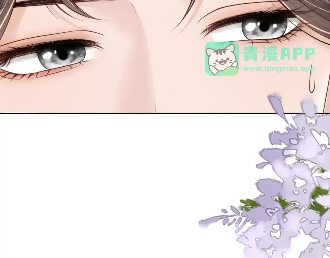 第91话拿捏-情靡-二喜（原著）+她屿工作室（第15张）