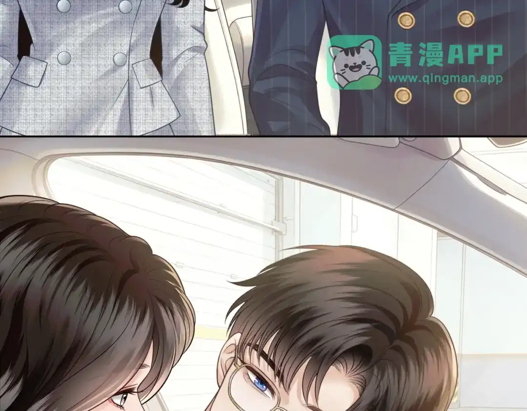 第91话拿捏-情靡-二喜（原著）+她屿工作室（第25张）