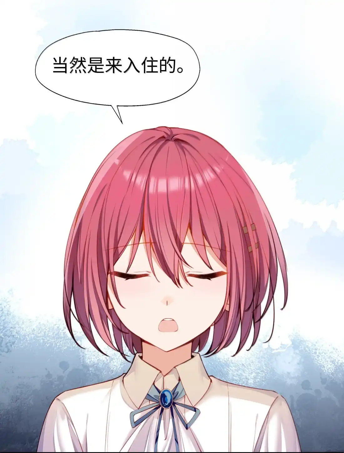 125让我们好好谈谈吧！-请欺负我吧，恶役小姐！-原著: 刺猬猫阅读,赤色,魔仙社（第7张）