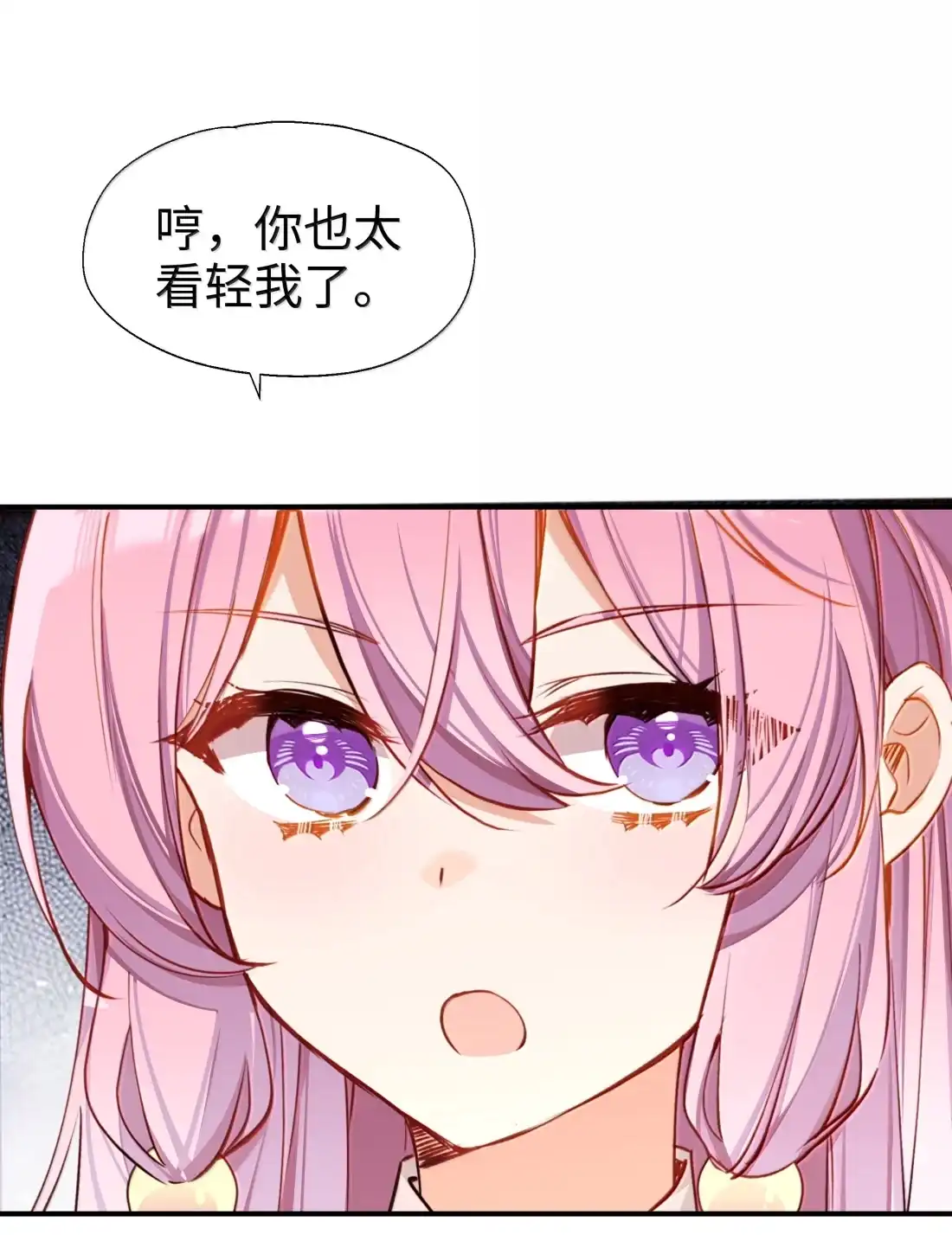 125让我们好好谈谈吧！-请欺负我吧，恶役小姐！-原著: 刺猬猫阅读,赤色,魔仙社（第15张）