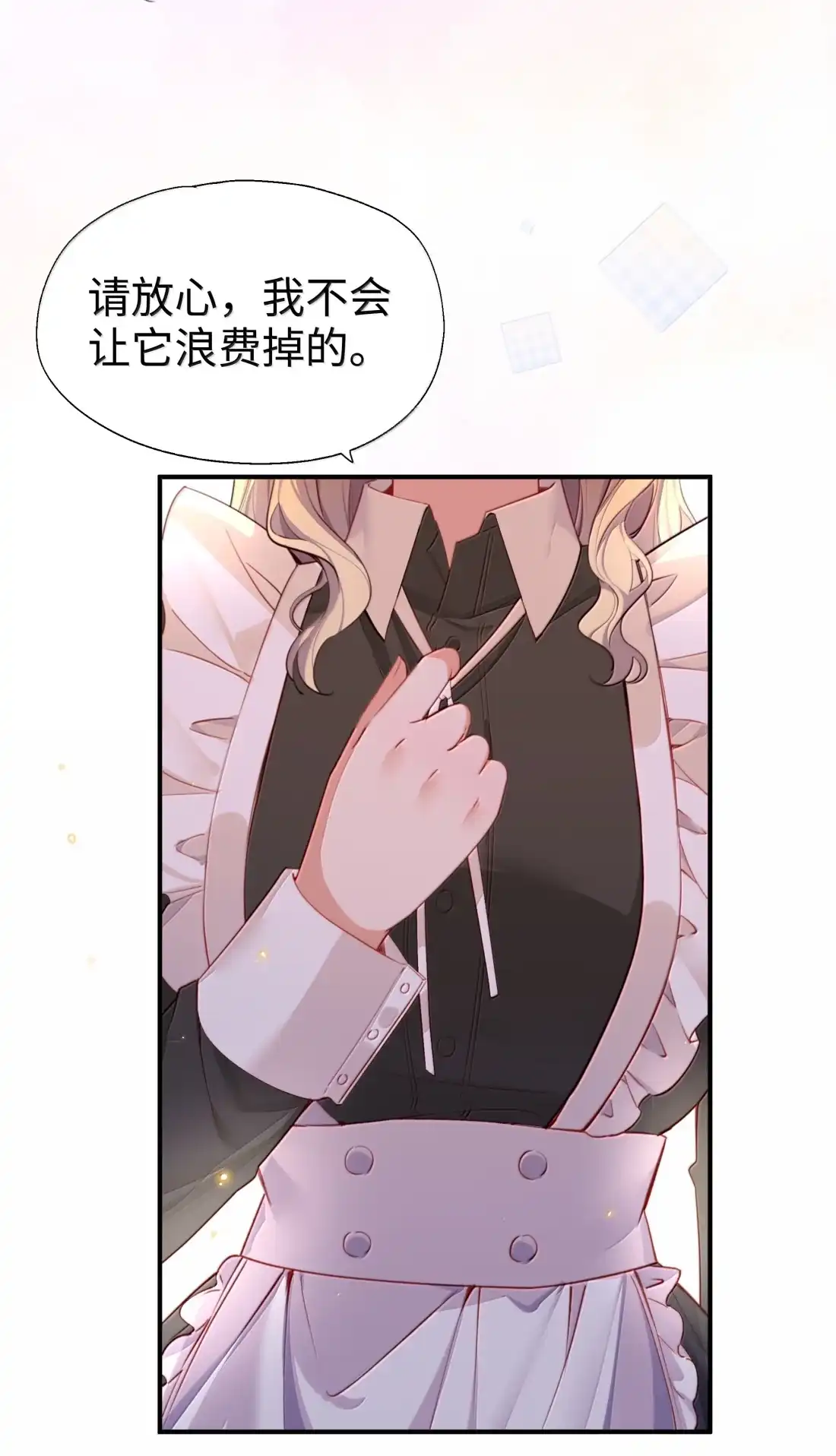 番外：女仆小姐的特别服务-请欺负我吧，恶役小姐！-原著: 刺猬猫阅读,赤色,魔仙社（第38张）