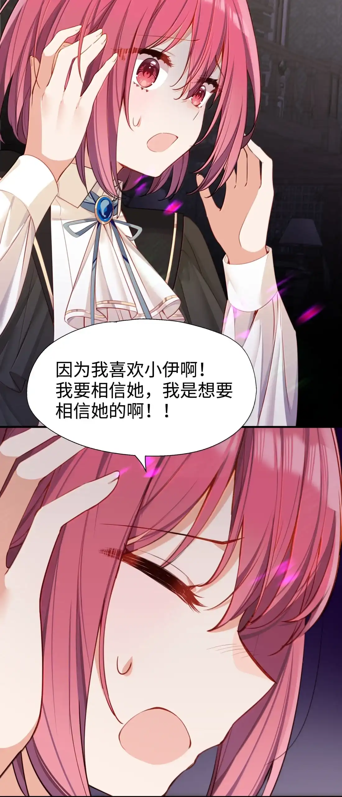 126昔日幻影-请欺负我吧，恶役小姐！-原著: 刺猬猫阅读,赤色,魔仙社（第12张）