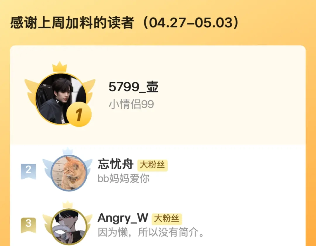 休更小剧场4-请勿触碰死神-电子木鱼-DZMY（第10张）