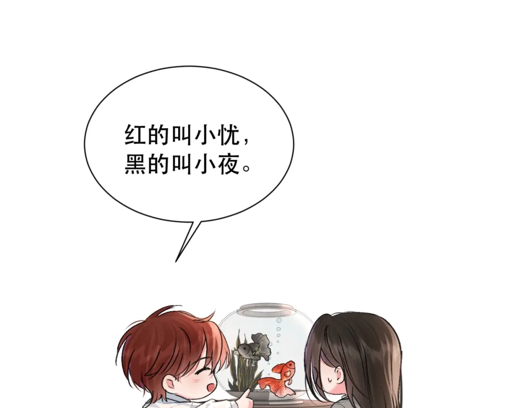 休更小剧场4-请勿触碰死神-电子木鱼-DZMY（第1张）