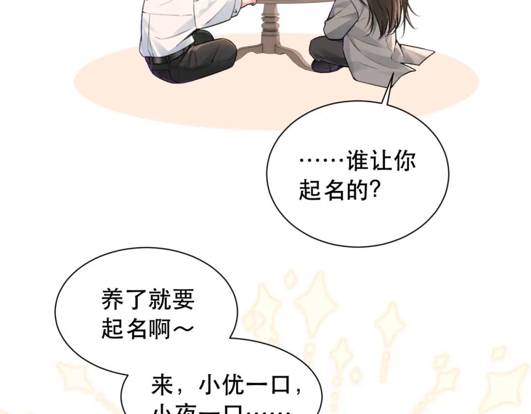 休更小剧场4-请勿触碰死神-电子木鱼-DZMY（第2张）