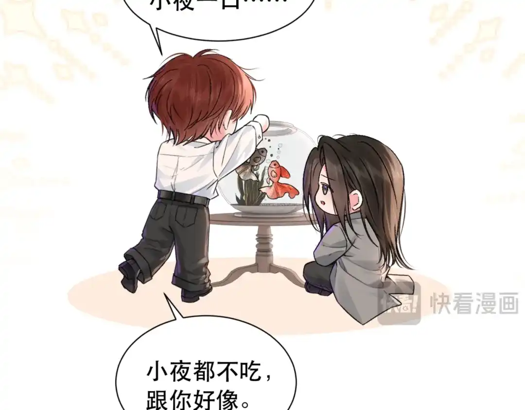 休更小剧场4-请勿触碰死神-电子木鱼-DZMY（第3张）