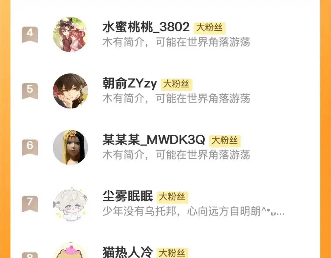 休更小剧场4-请勿触碰死神-电子木鱼-DZMY（第11张）