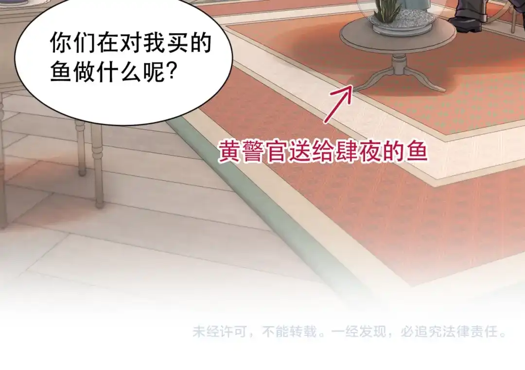 休更小剧场4-请勿触碰死神-电子木鱼-DZMY（第9张）