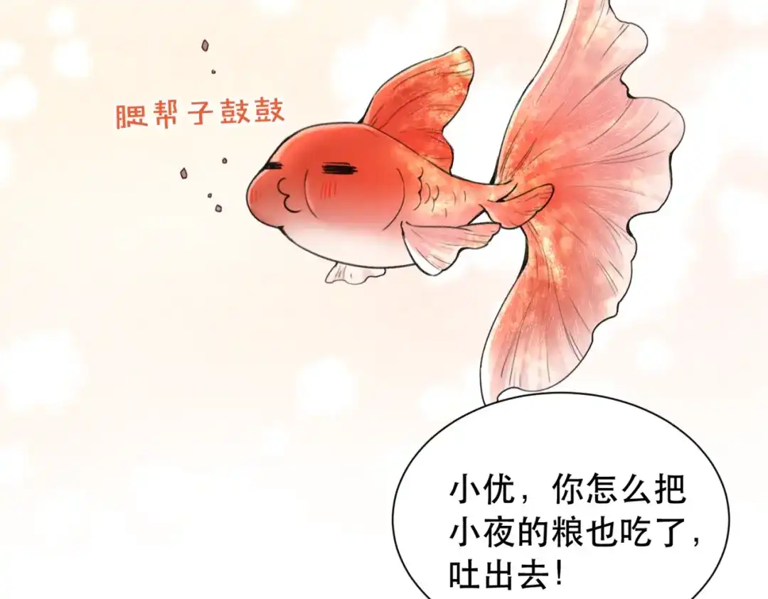 休更小剧场4-请勿触碰死神-电子木鱼-DZMY（第5张）