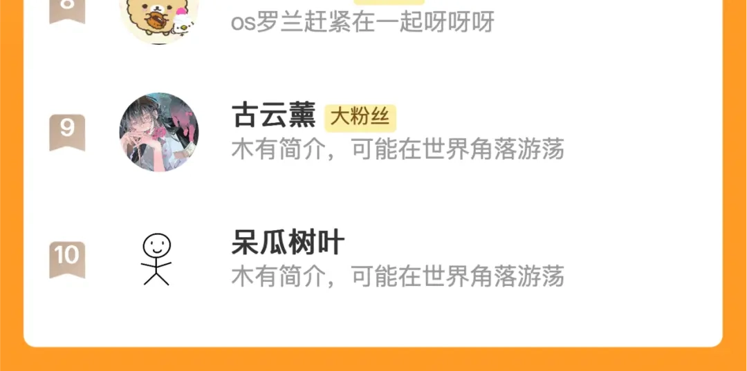 休更小剧场4-请勿触碰死神-电子木鱼-DZMY（第12张）
