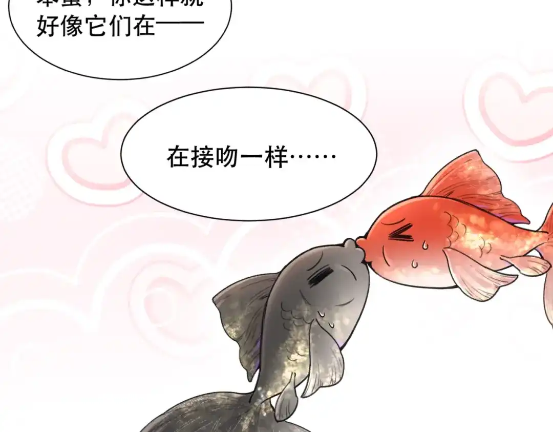 休更小剧场4-请勿触碰死神-电子木鱼-DZMY（第7张）