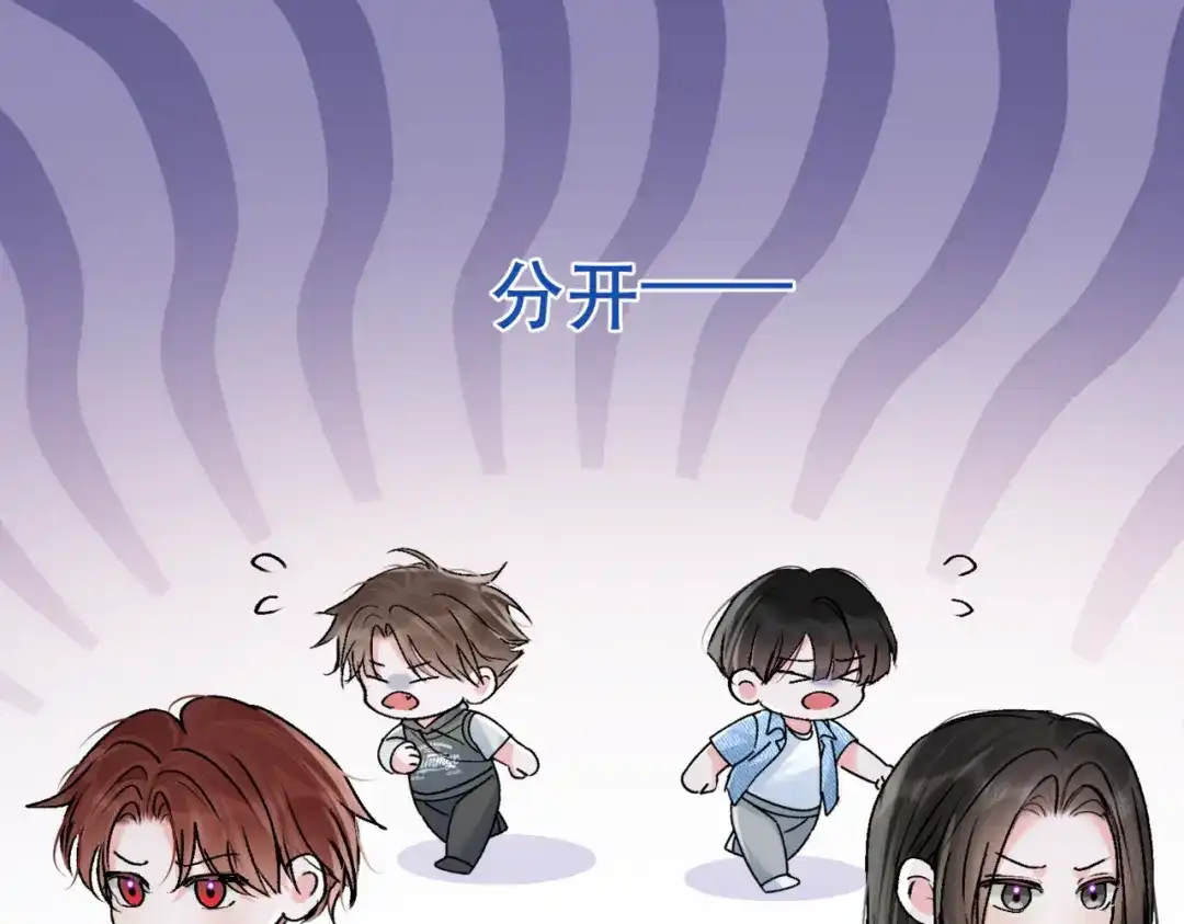 第38话不想还是不敢？-请勿触碰死神-电子木鱼-DZMY（第4张）