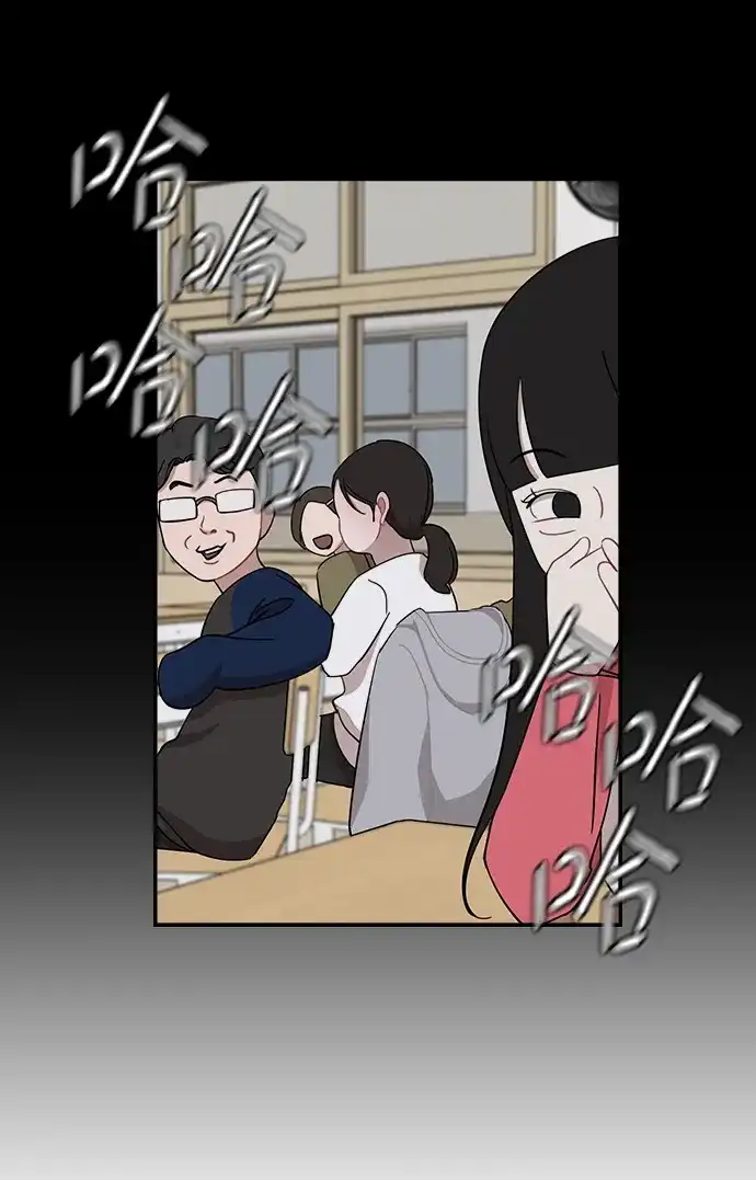 第82话-清醒点，女孩！-Jemin（第4张）