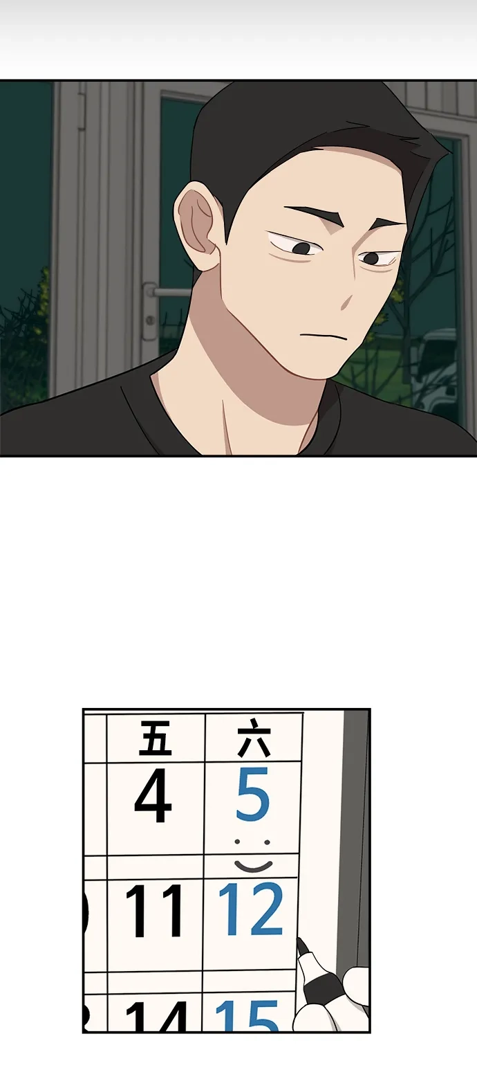 第82话-清醒点，女孩！-Jemin（第5张）