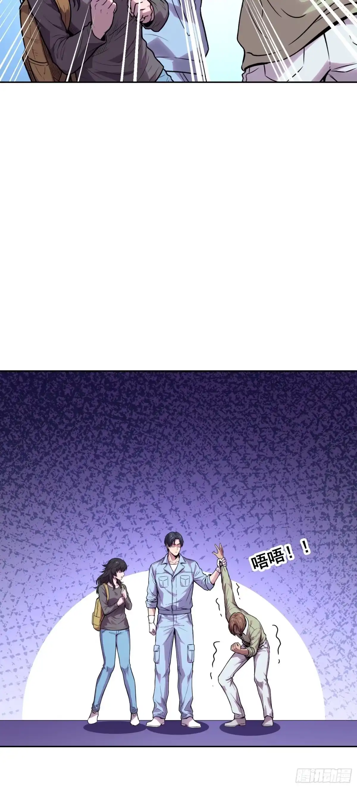 062校园（中）-情绪病-诈术师德德（第11张）