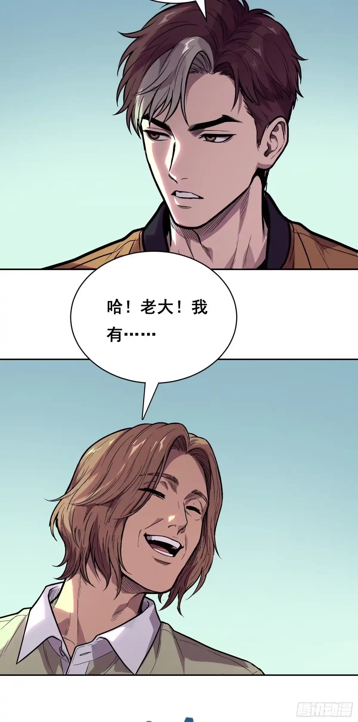 062校园（中）-情绪病-诈术师德德（第7张）