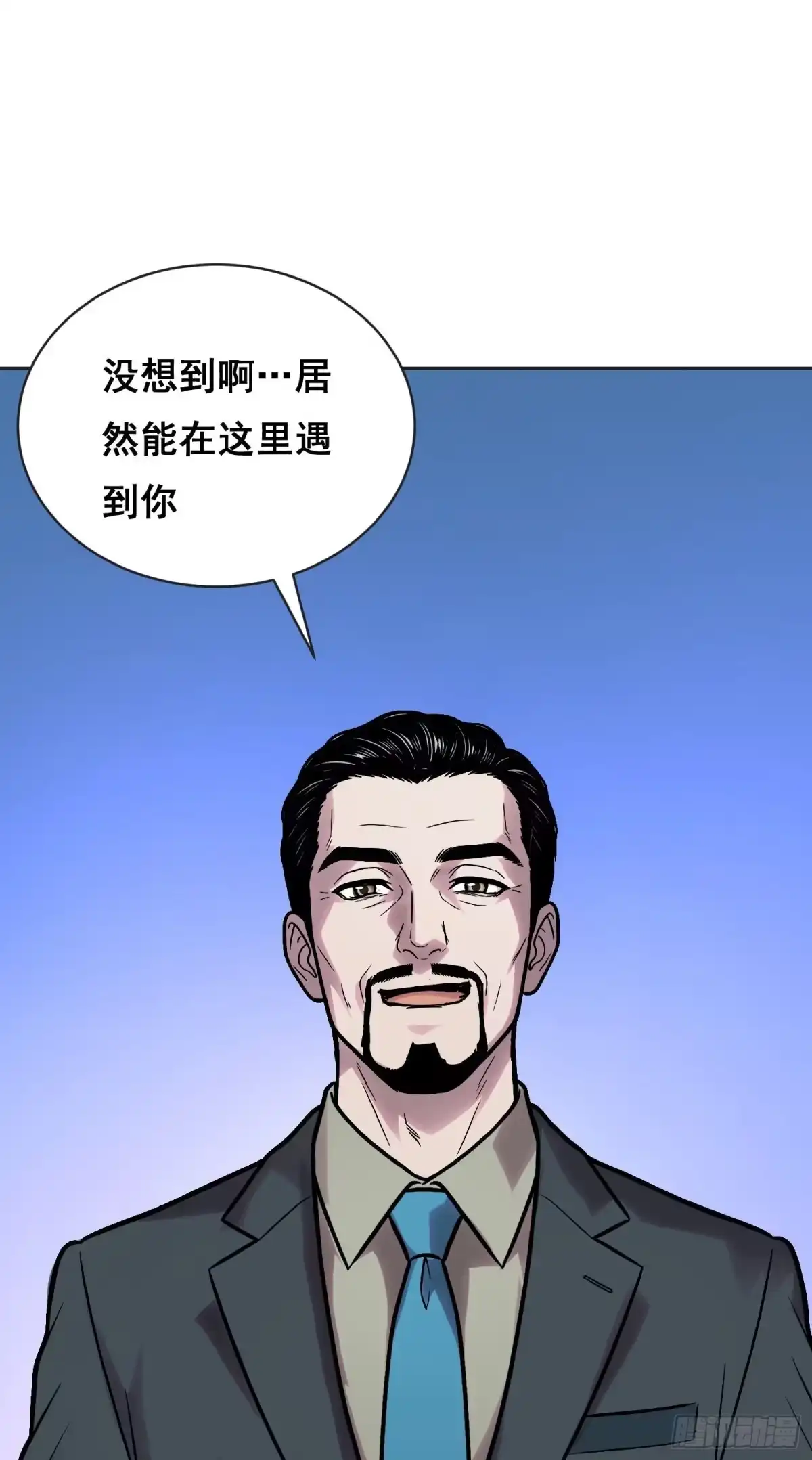 062校园（下）-情绪病-诈术师德德（第12张）