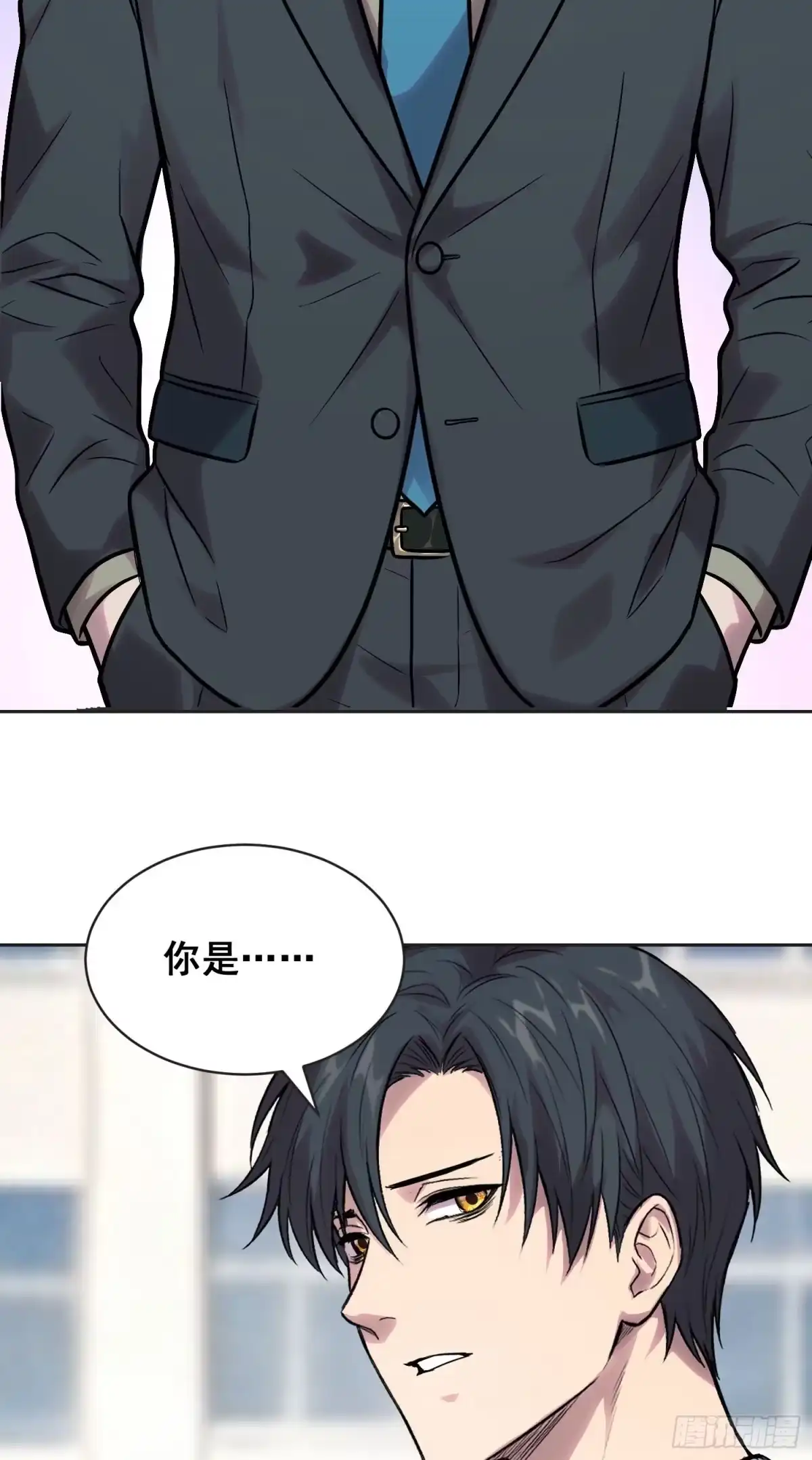 062校园（下）-情绪病-诈术师德德（第13张）