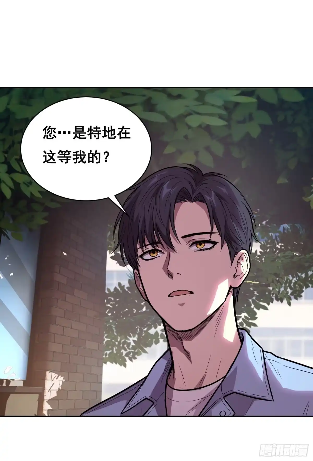 063多少-情绪病-诈术师德德（第3张）