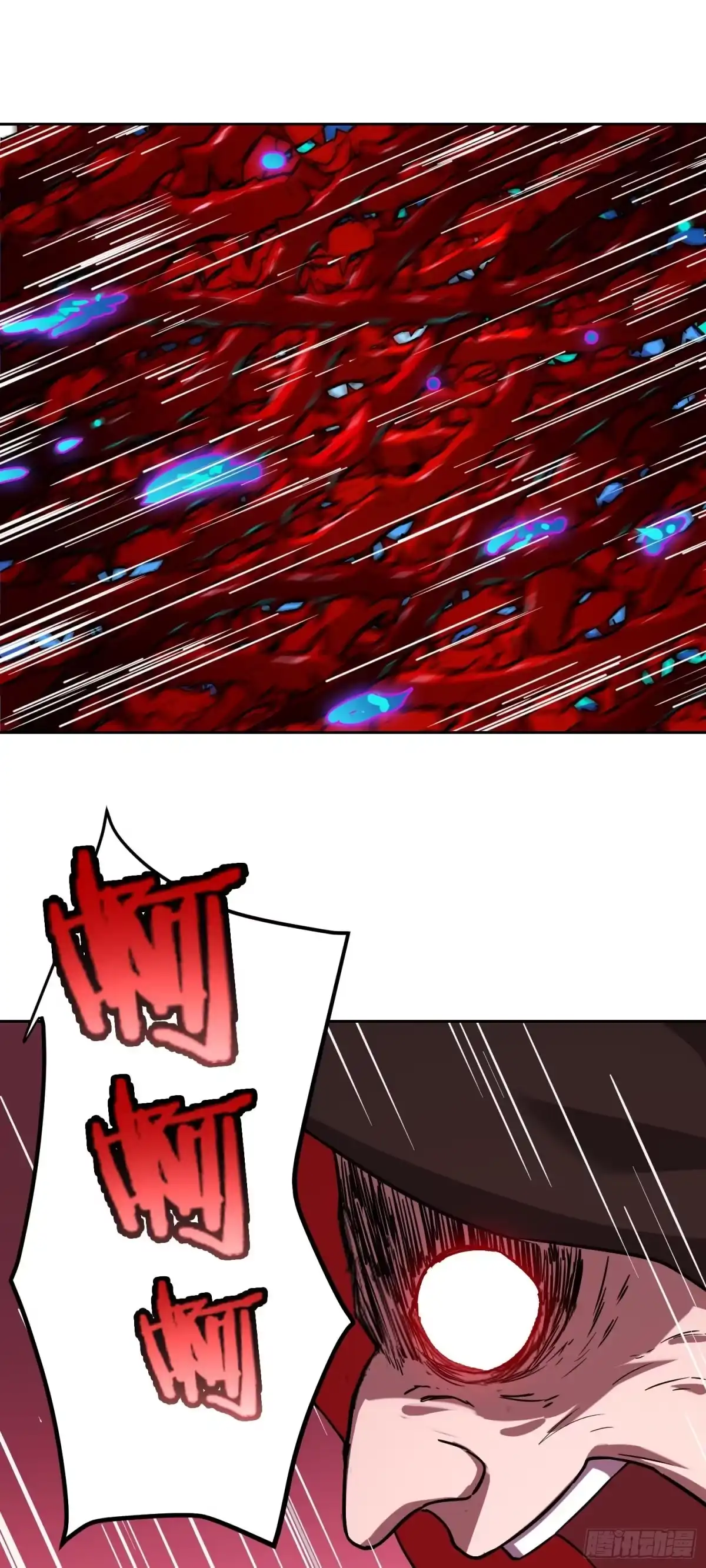 21失控-情绪病-诈术师德德（第7张）