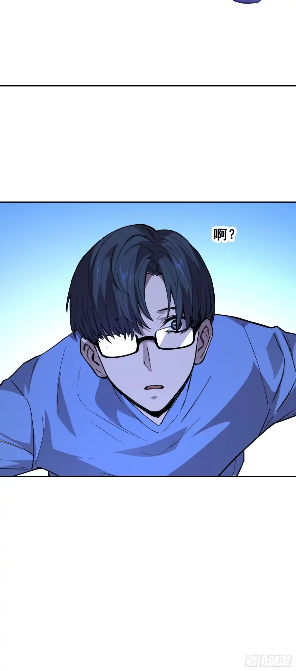 21失控-情绪病-诈术师德德（第17张）
