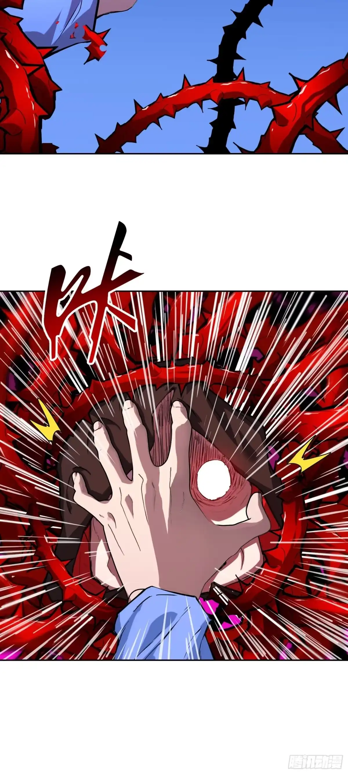 21失控-情绪病-诈术师德德（第9张）
