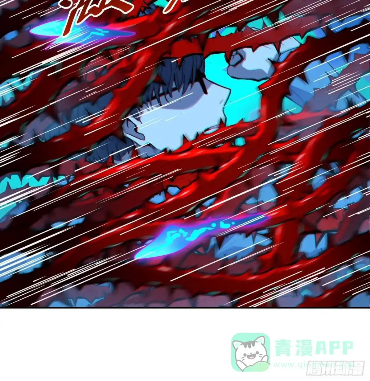 21失控-情绪病-诈术师德德（第6张）