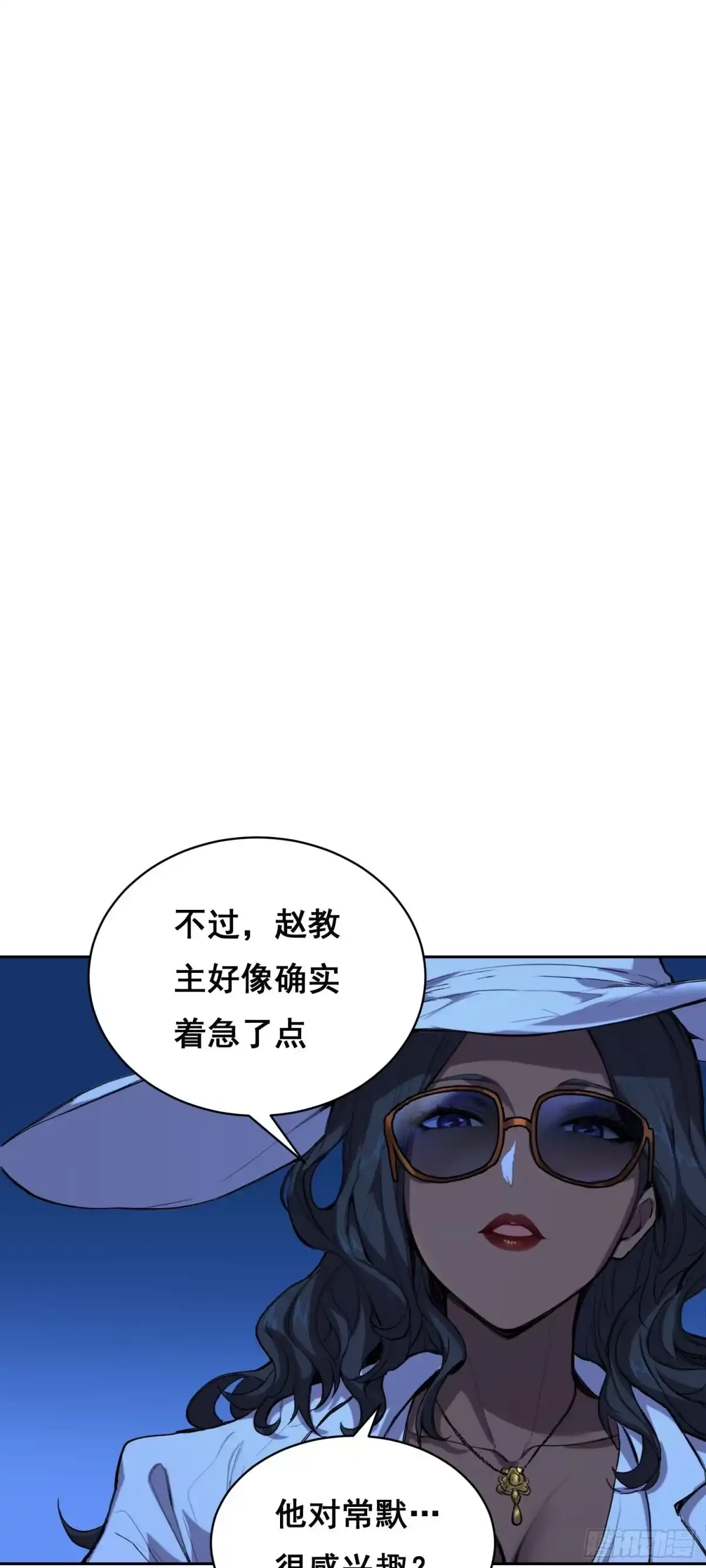 022开会-情绪病-诈术师德德（第37张）