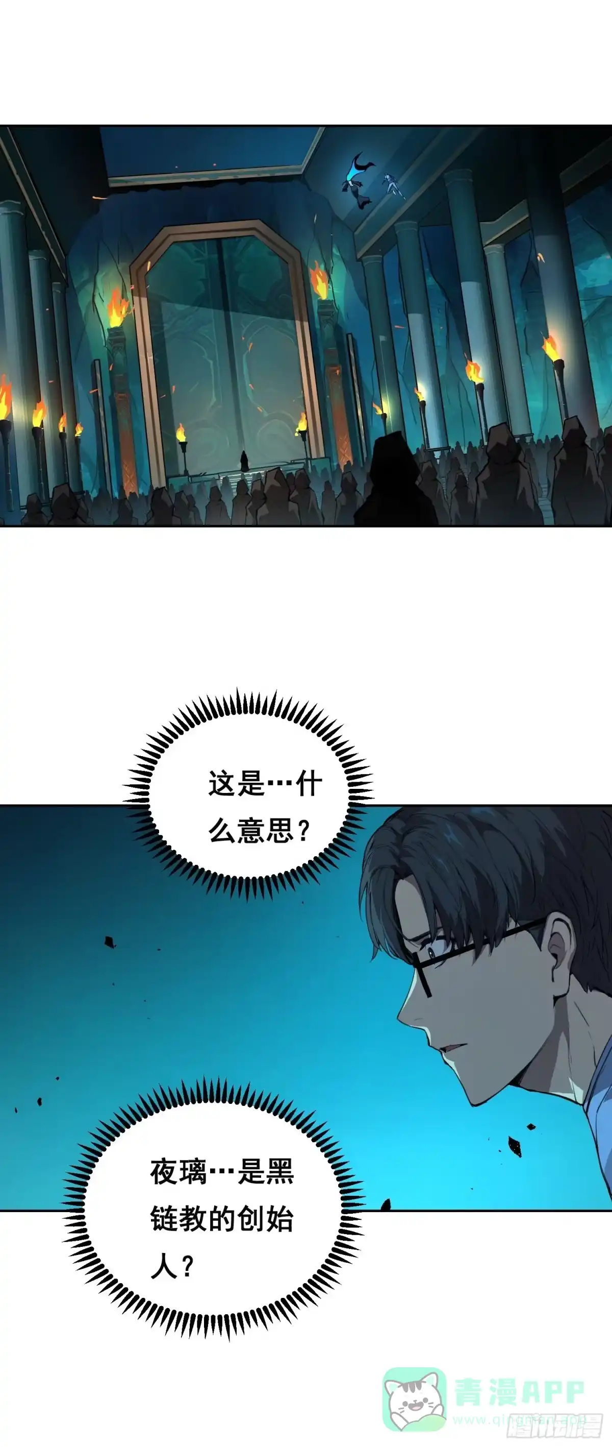 022开会-情绪病-诈术师德德（第1张）