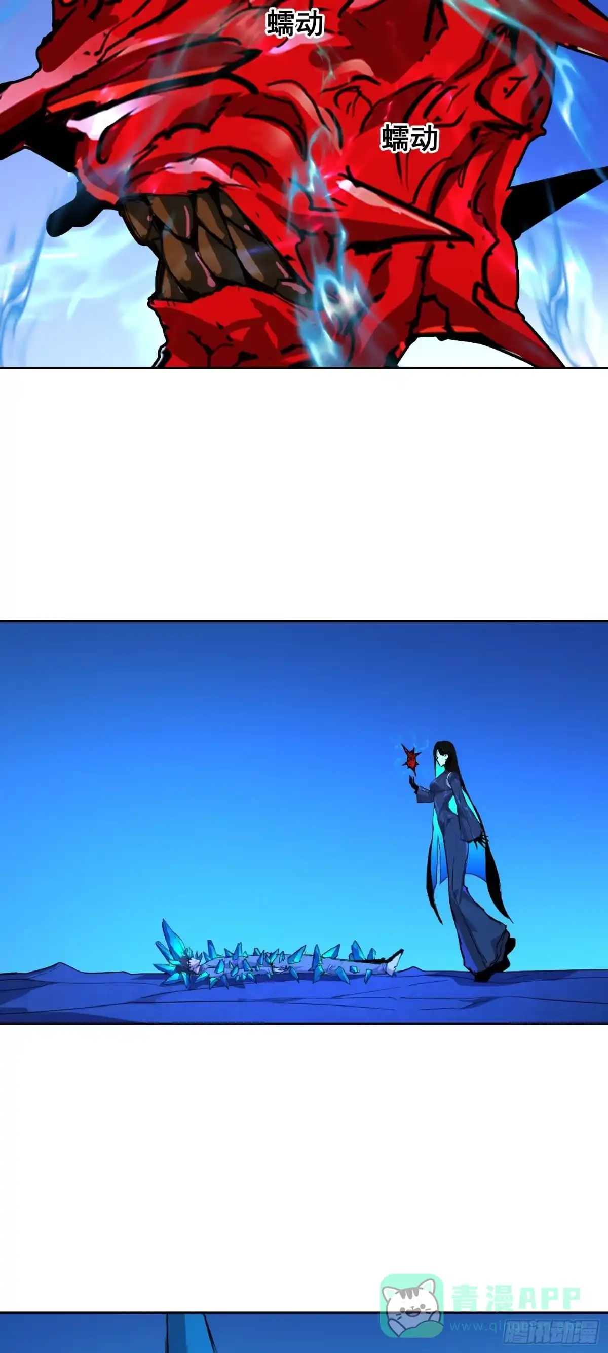022开会-情绪病-诈术师德德（第11张）