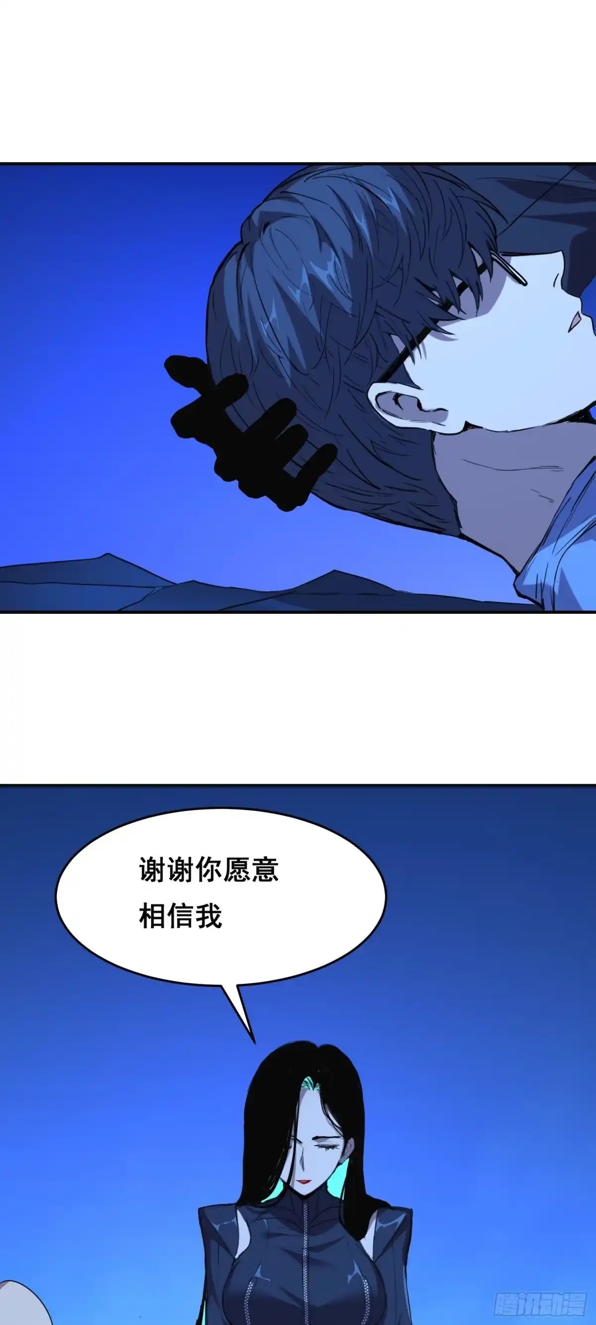 022开会-情绪病-诈术师德德（第25张）