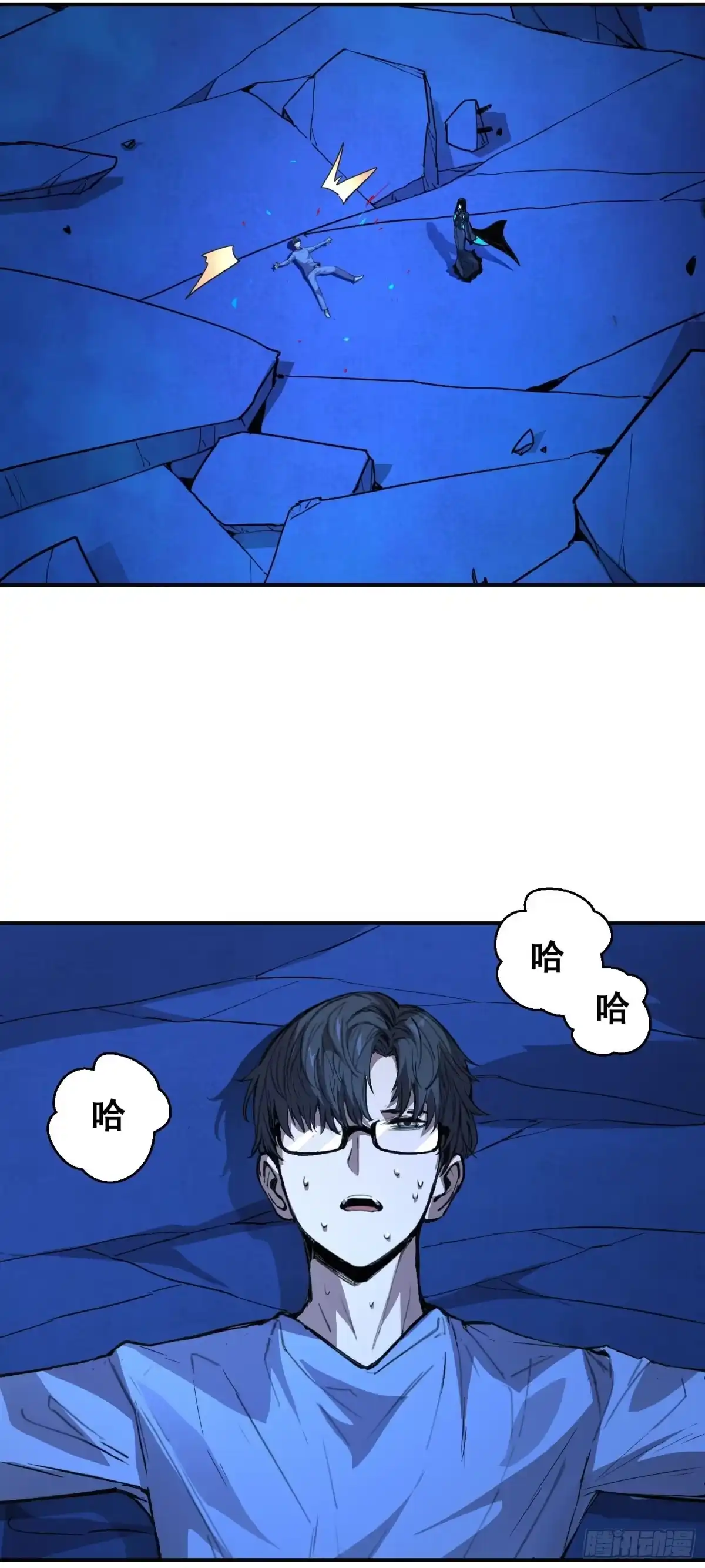 022开会-情绪病-诈术师德德（第23张）