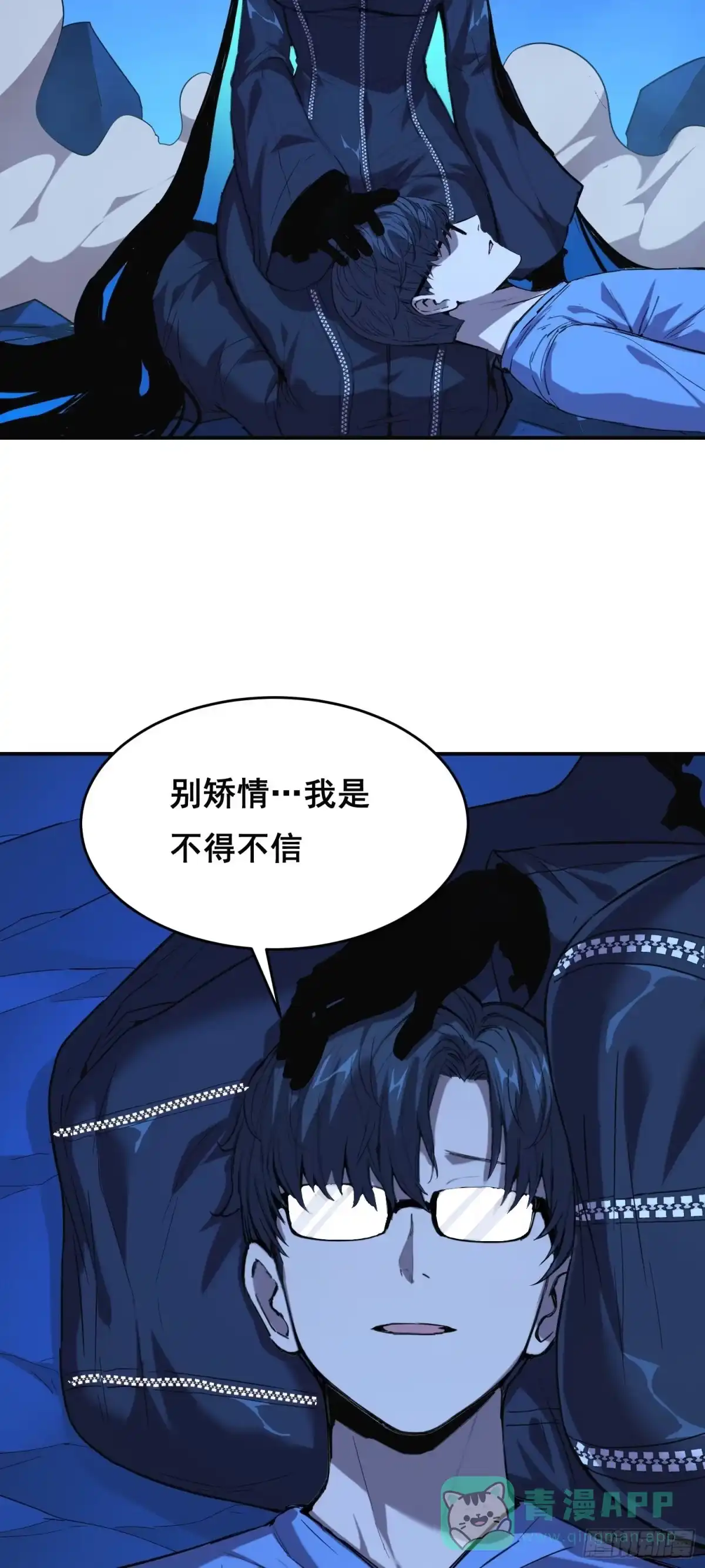 022开会-情绪病-诈术师德德（第26张）