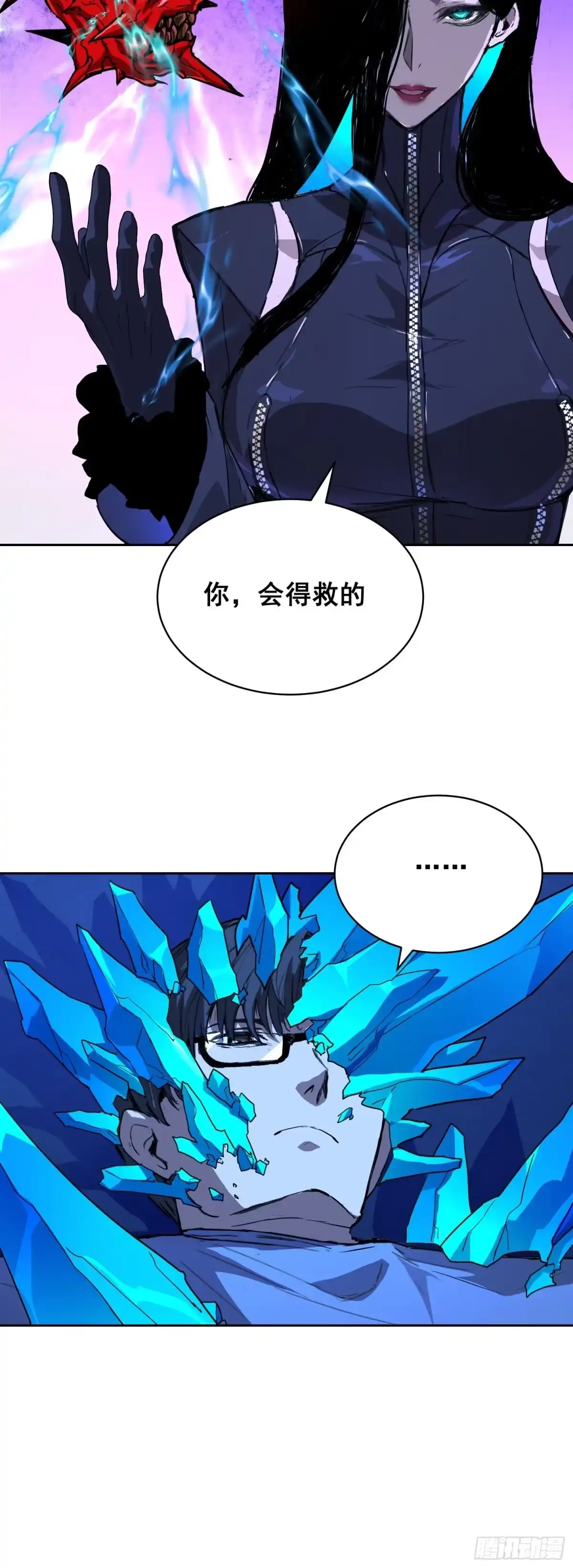 022开会-情绪病-诈术师德德（第9张）