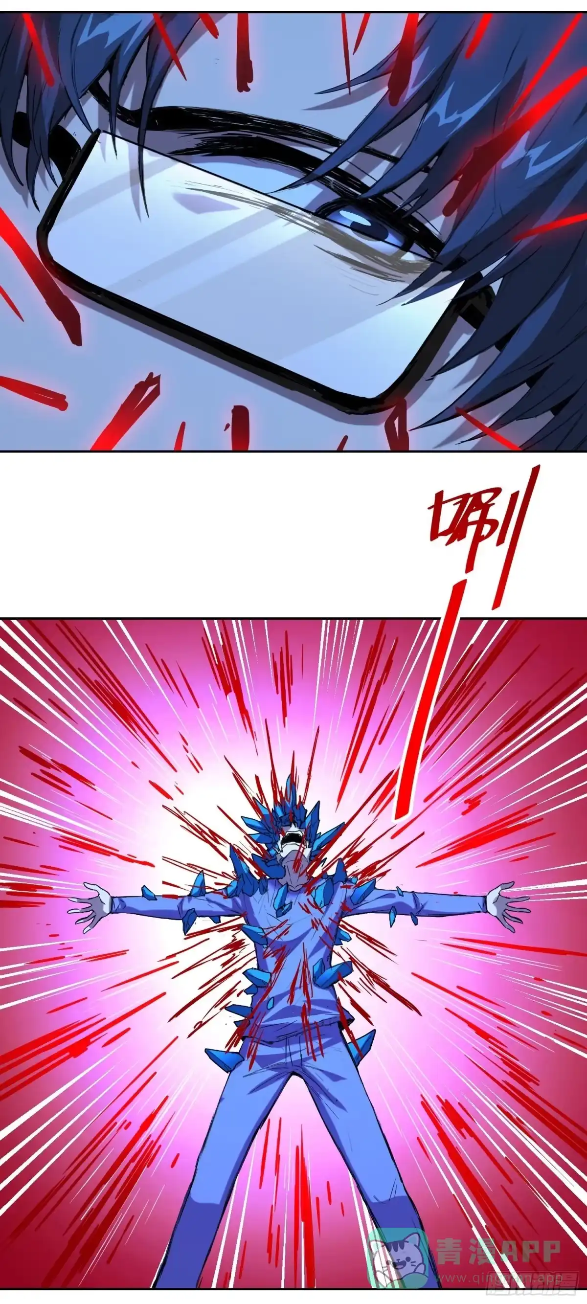 022开会-情绪病-诈术师德德（第21张）