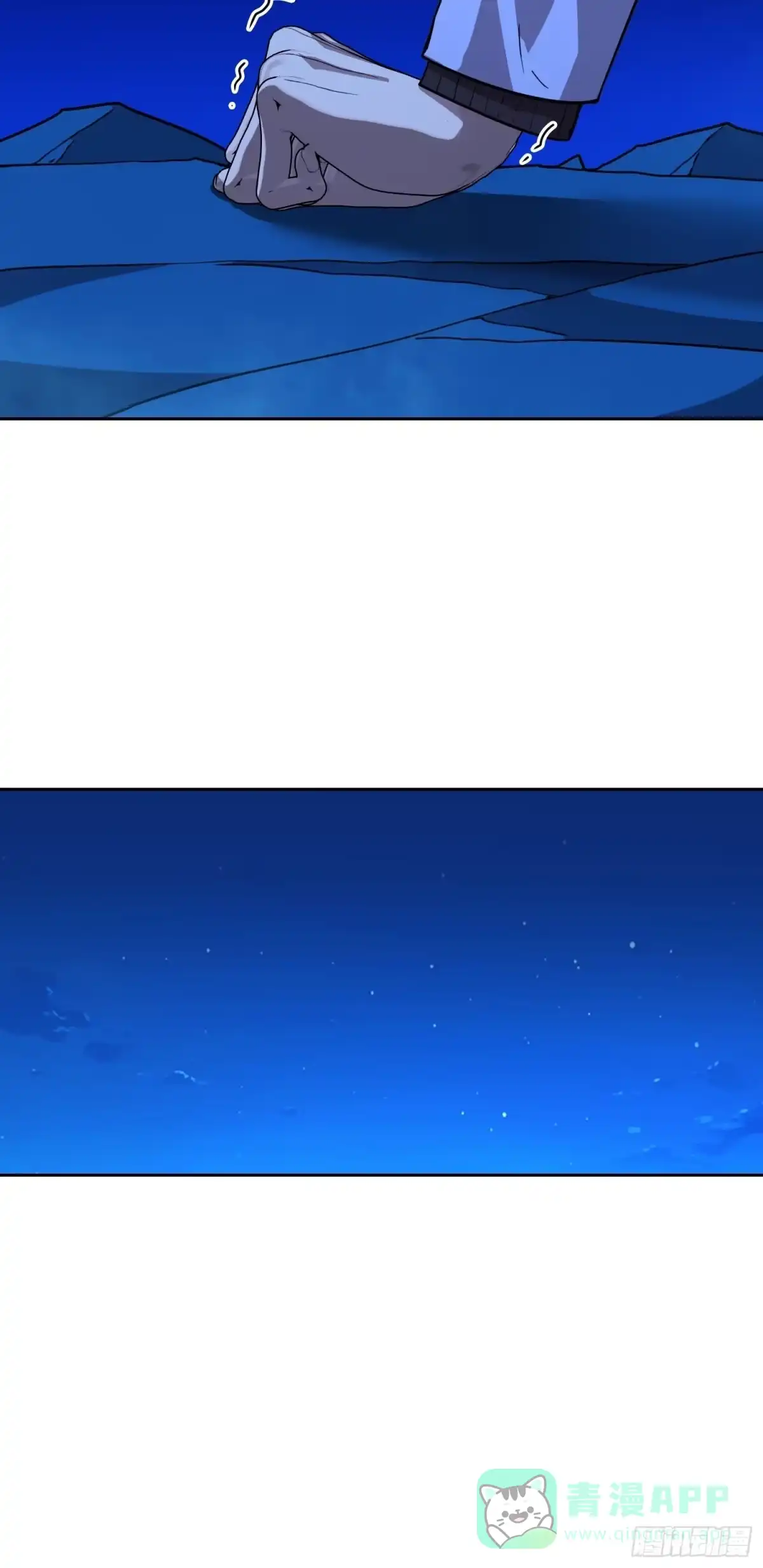 025摆脱-情绪病-诈术师德德（第6张）