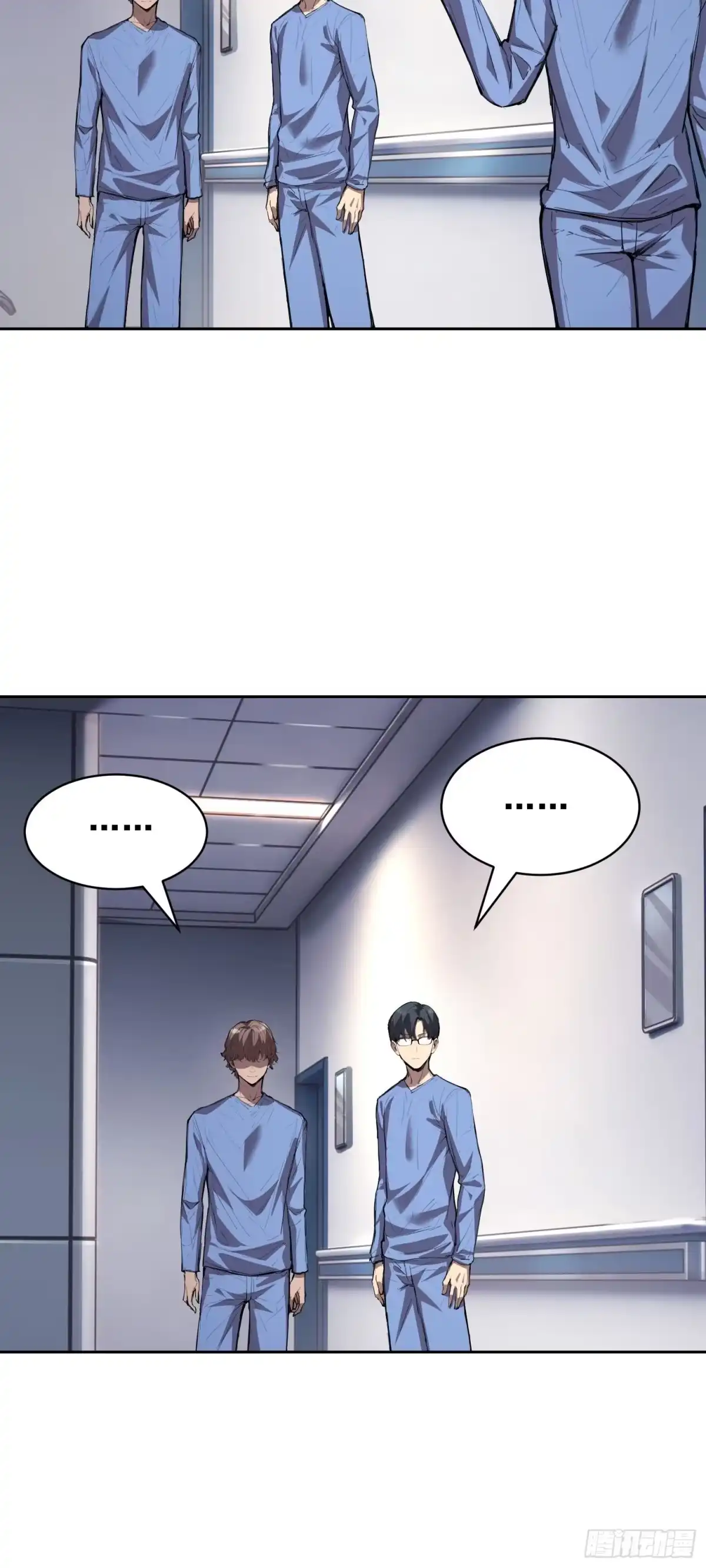 025摆脱-情绪病-诈术师德德（第9张）