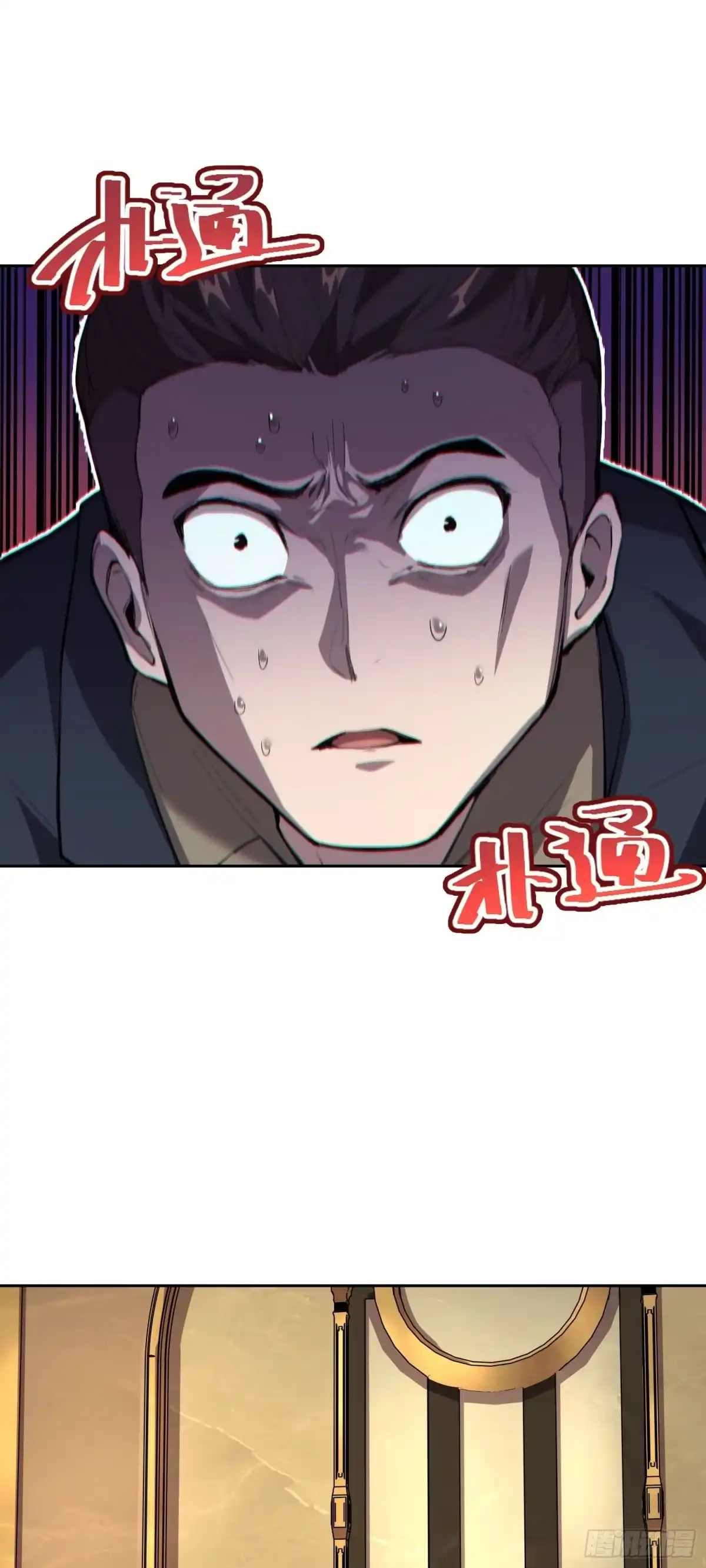 026抓捕-情绪病-诈术师德德（第10张）