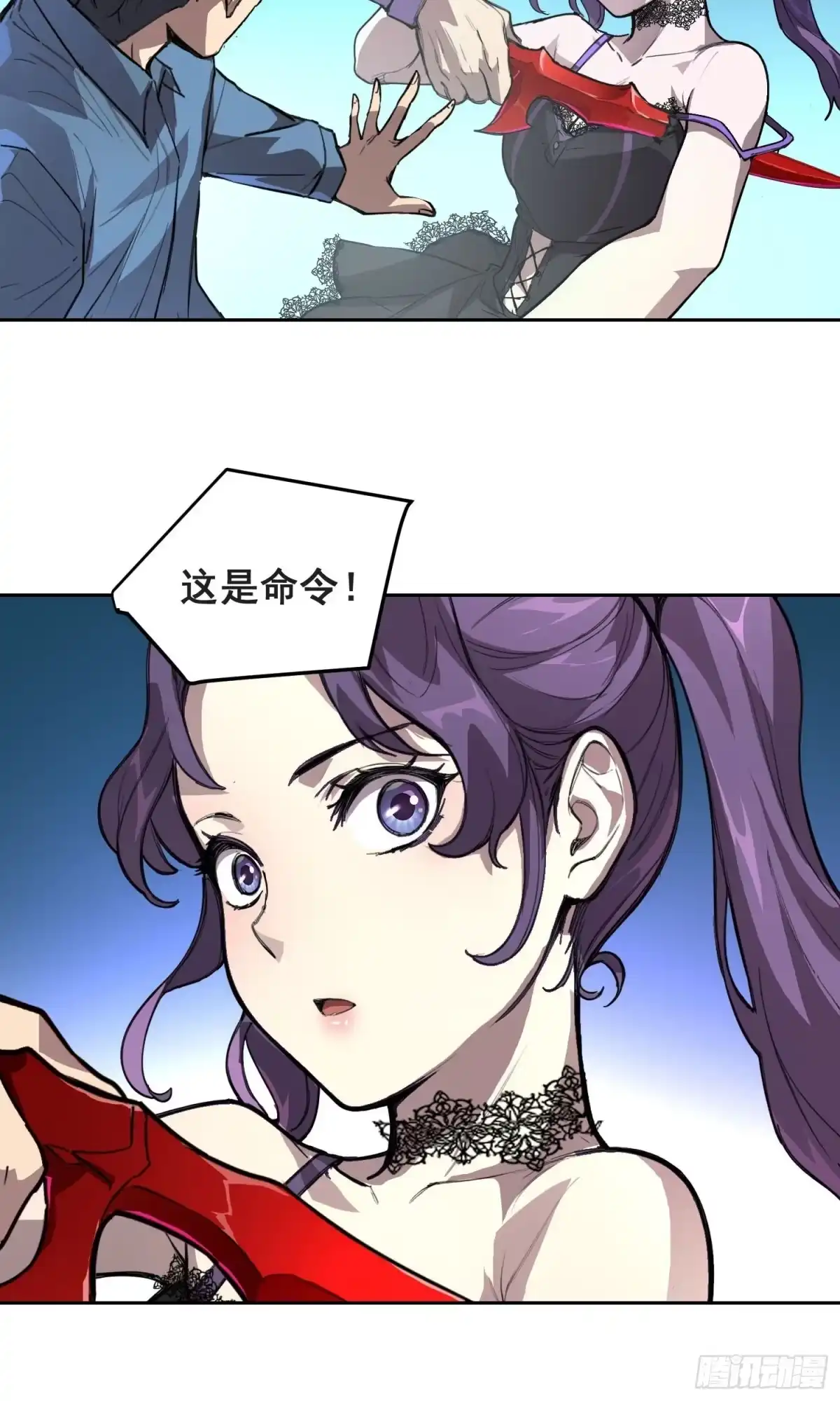 030救命（上）-情绪病-诈术师德德（第8张）