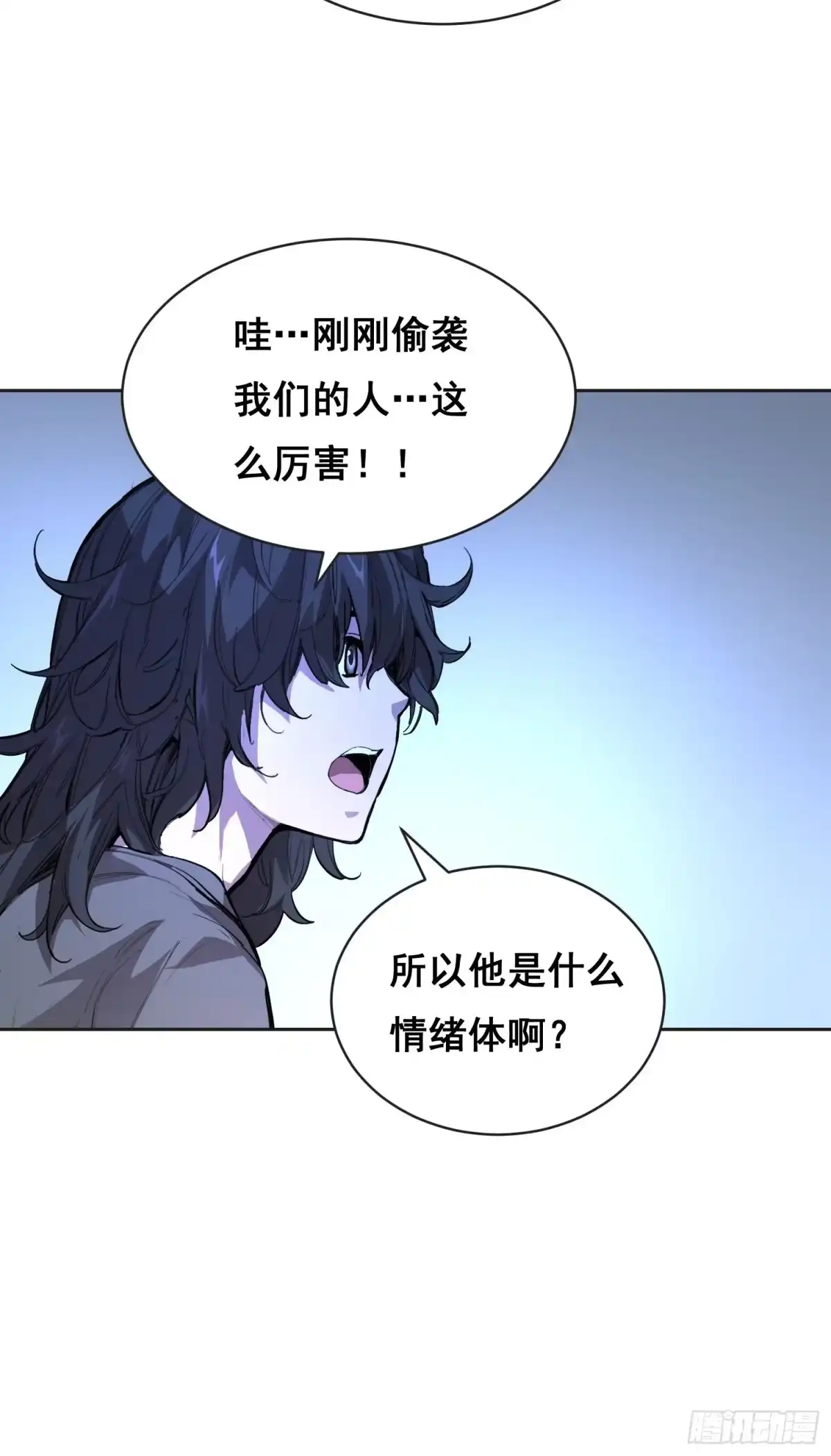 31社会（上）-情绪病-诈术师德德（第12张）